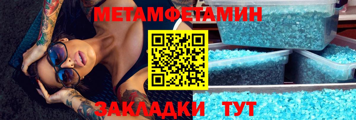 АМФ 97%  АМФЕТАМИН  Истра  Вход с VPN    зеркало  Амфетамин 