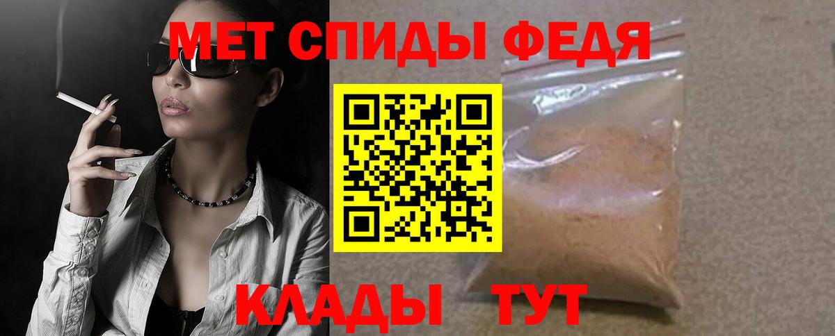 АМФ Розовый Истра