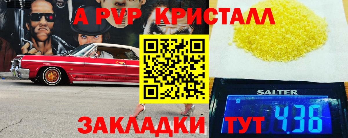 хочу   APVP СК  Вход с VPN  Истра  APVP СК КРИС 