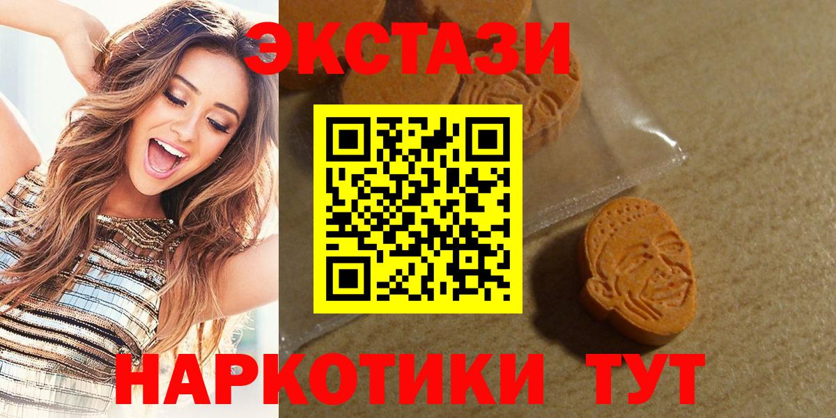 ЭКСТАЗИ XTC Истра