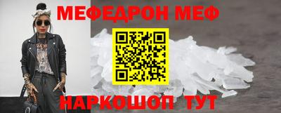 jwh Ирбит