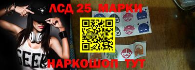 индика Ипатово