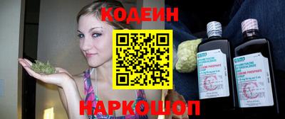 2c-b Изобильный
