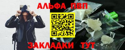 индика Ипатово