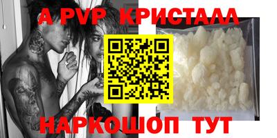 jwh Ирбит