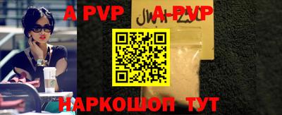 индика Ипатово