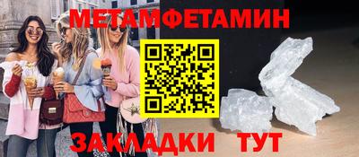 индика Ипатово