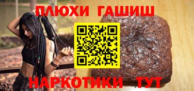 индика Ипатово