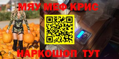 jwh Ирбит
