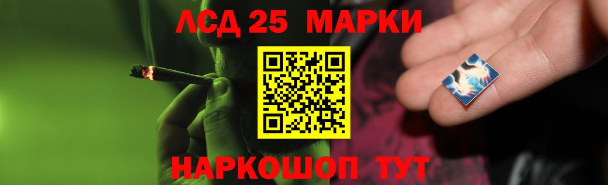 ЛСД экстази ecstasy  Вход с VPN  LSD-25 экстази ecstasy  Истра 