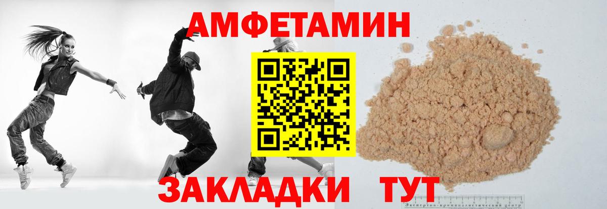 МЕТАМФЕТАМИН кристалл  МЕТАМФЕТАМИН кристалл  Вход с VPN  Истра 