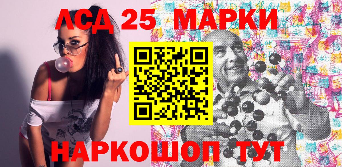 Истра  Марки N-bome 1500мкг  Марки 25I-NBOMe  Марки N-bome 1500мкг  Вход с VPN 