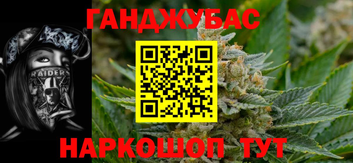 Канабис тримм  Марихуана Amnesia  Истра  Бошки Шишки MAZAR  Вход с VPN 