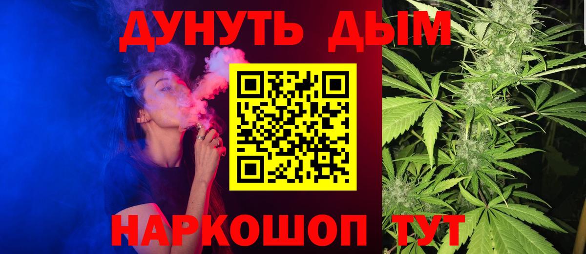 Каннабис семена Истра